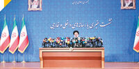 اقتصاد رئیسی

