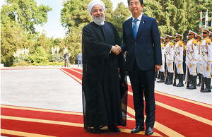 خوش بینی ژاپنی
