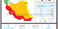 بی‌آبان