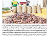 تفرقه بینداز و حکومت کن

