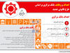 قاعده بازی