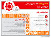 قاعده بازی