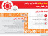 قاعده بازی
