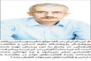 تلاش بی‌پاداش
