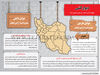 دیوارکشی