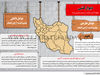 دیوارکشی