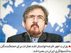 آتش در کنسولگری ایران