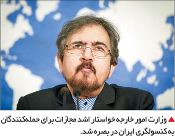 آتش در کنسولگری ایران