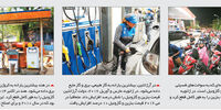 مسیر پرتردد

