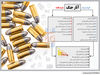 بلای بازار