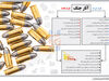 بلای بازار