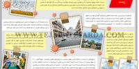 اثرات کرونا بر بهبود محیط زیست
