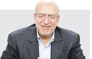 پیرمرد و دریا
