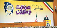 نفت خصوصی