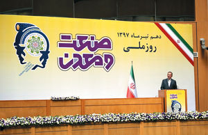 نفت خصوصی