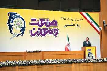 نفت خصوصی