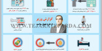 گزارش وزیر از طرح تحول سلامت