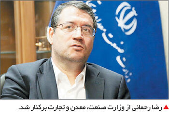 برکناری وزیر در آشفته‌بازار خودرو

