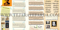 کافکایی شدن