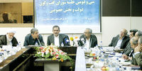 آغاز گفت‌وگو