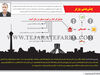 پیش‌بینی وزیر