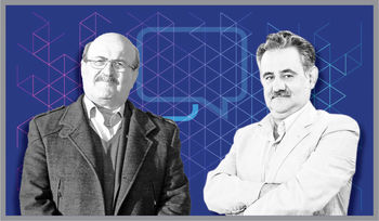 از پیش بازنده
