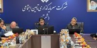 شرکت سرمایه‌گذاری تامین اجتماعی (شستا) منتشر کرد
