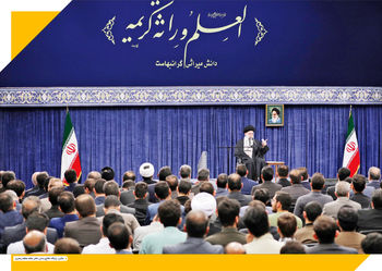 جهاد نخبگان