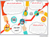 حمایت دولت از بورس