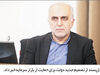 دستور آرامش به بازار

