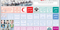 دست یاری