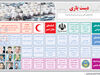 دست یاری