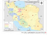 اعتراف دیرهنگام