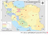 اعتراف دیرهنگام