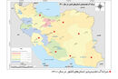 اعتراف دیرهنگام