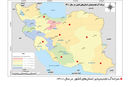 اعتراف دیرهنگام