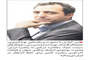 بیکاران جدید