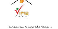 دو استارت در اقتصاد ایران