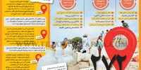آب قطع است