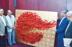 شاید وقتی دیگر