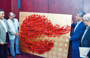 شاید وقتی دیگر
