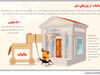 تنگه مالیات