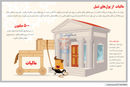 تنگه مالیات