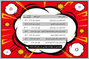 عمق رنج