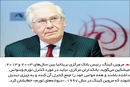 مانیفست میشکین
