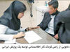 فریاد انقراض یوزپلنگ

