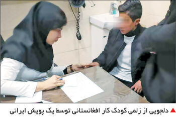 فریاد انقراض یوزپلنگ

