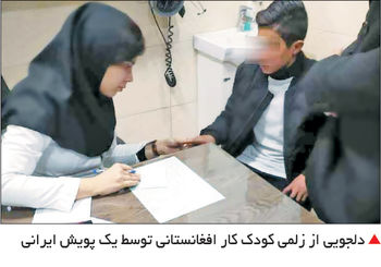 فریاد انقراض یوزپلنگ

