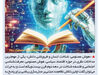 برهوت خلاقیت