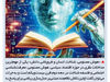 برهوت خلاقیت